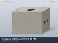 ТУ 45 1418-83 Колодец кабельный ККС 5-80 ГЕК