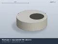 ГОСТ 8020-90 Кольцо с крышкой ПК 10.3-1